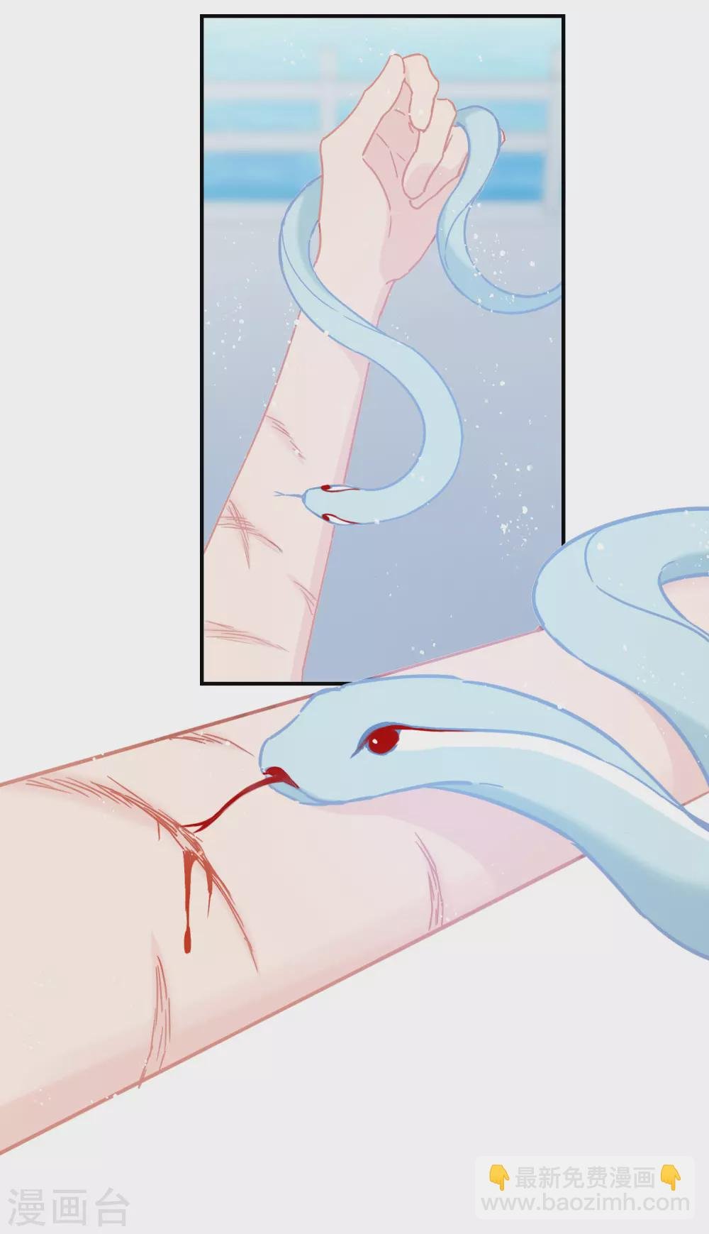 第31话2 离沫的仇恨