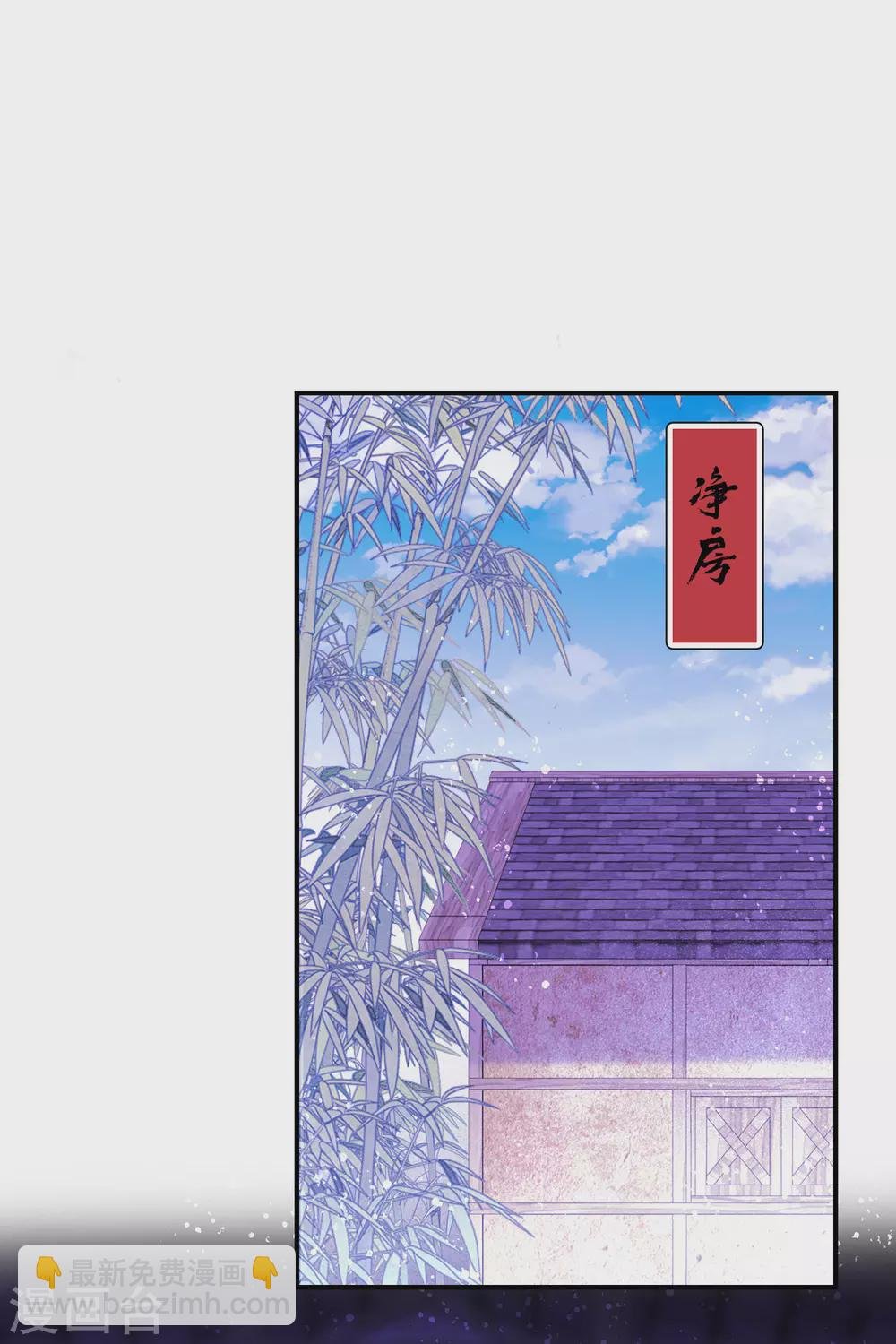 第31话2 离沫的仇恨