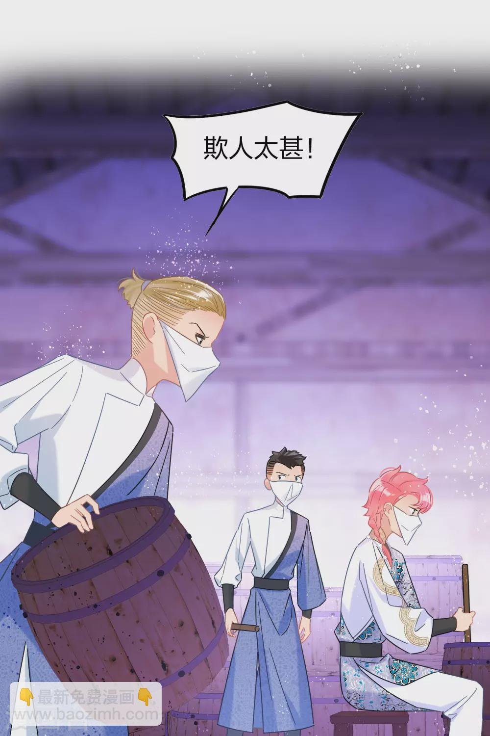 第31话2 离沫的仇恨