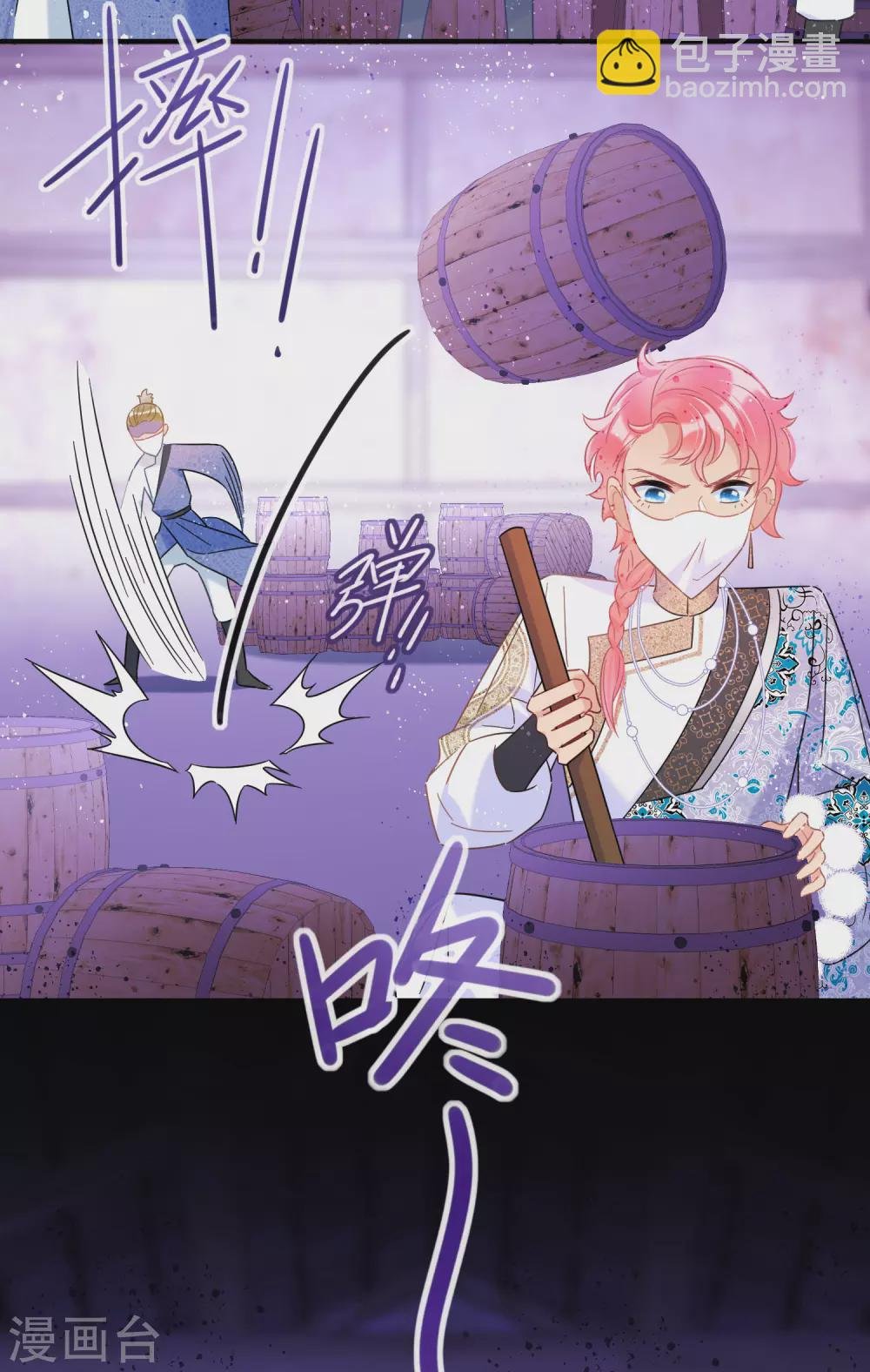 第31话2 离沫的仇恨