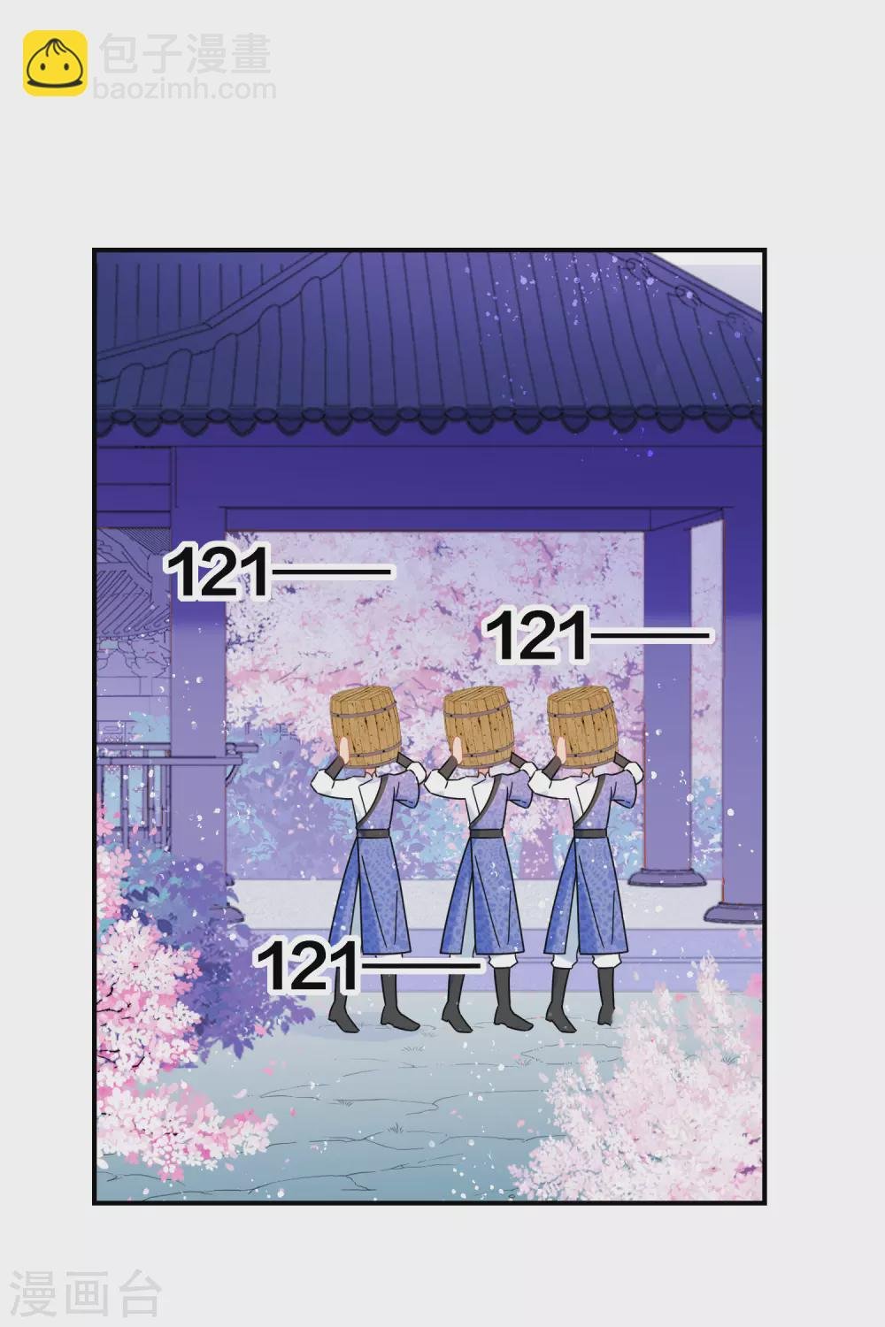 第31话2 离沫的仇恨