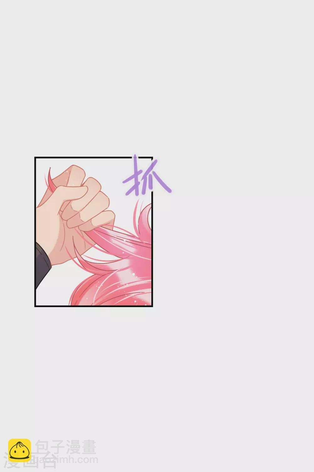 第32话2 王爷拼了！