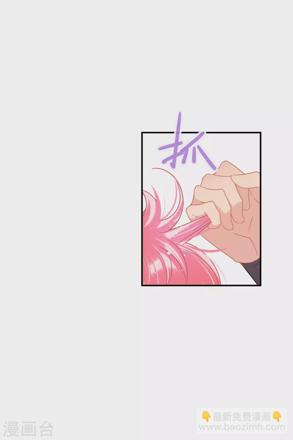 第32话2 王爷拼了！
