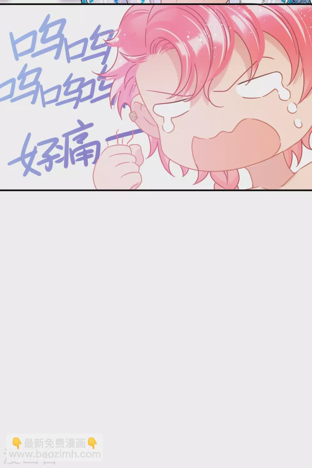 第32话2 王爷拼了！