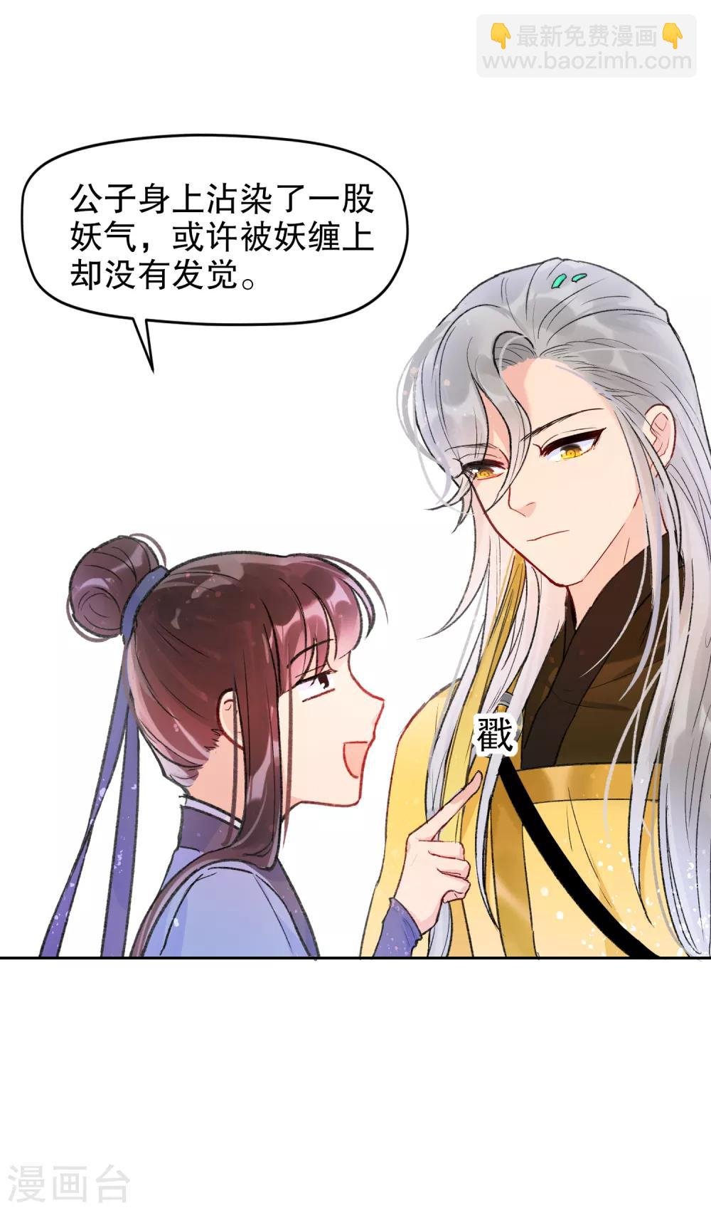 第2话2 牢狱之灾