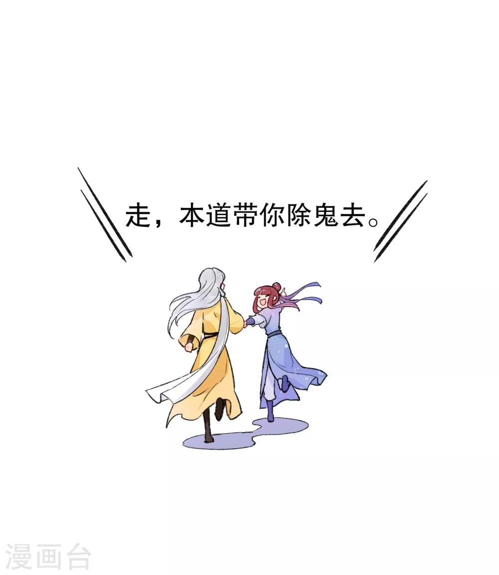 第2话2 牢狱之灾