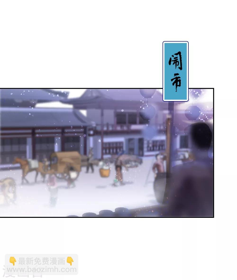 第2话2 牢狱之灾