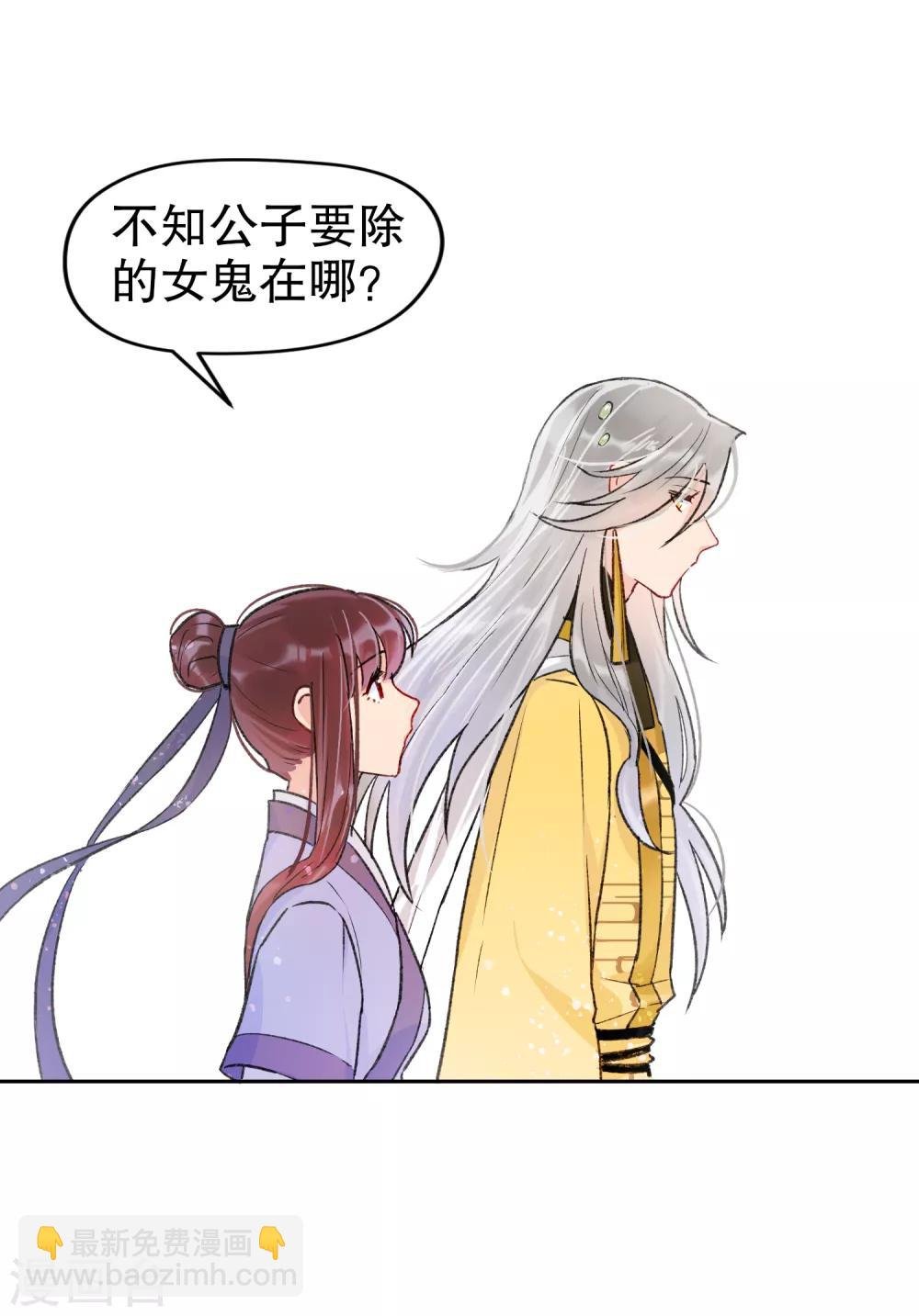 第2话2 牢狱之灾