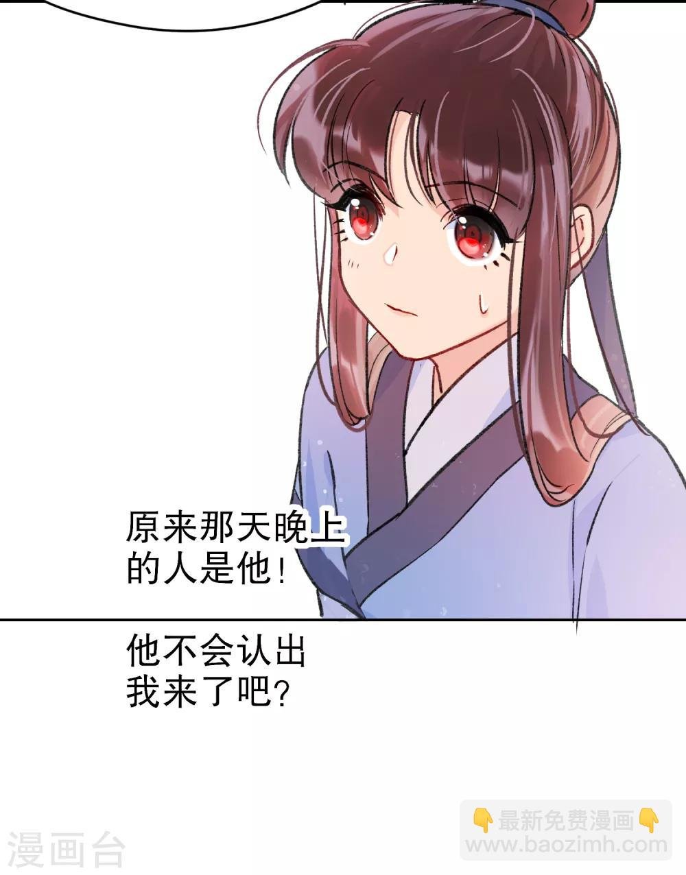 第2话2 牢狱之灾