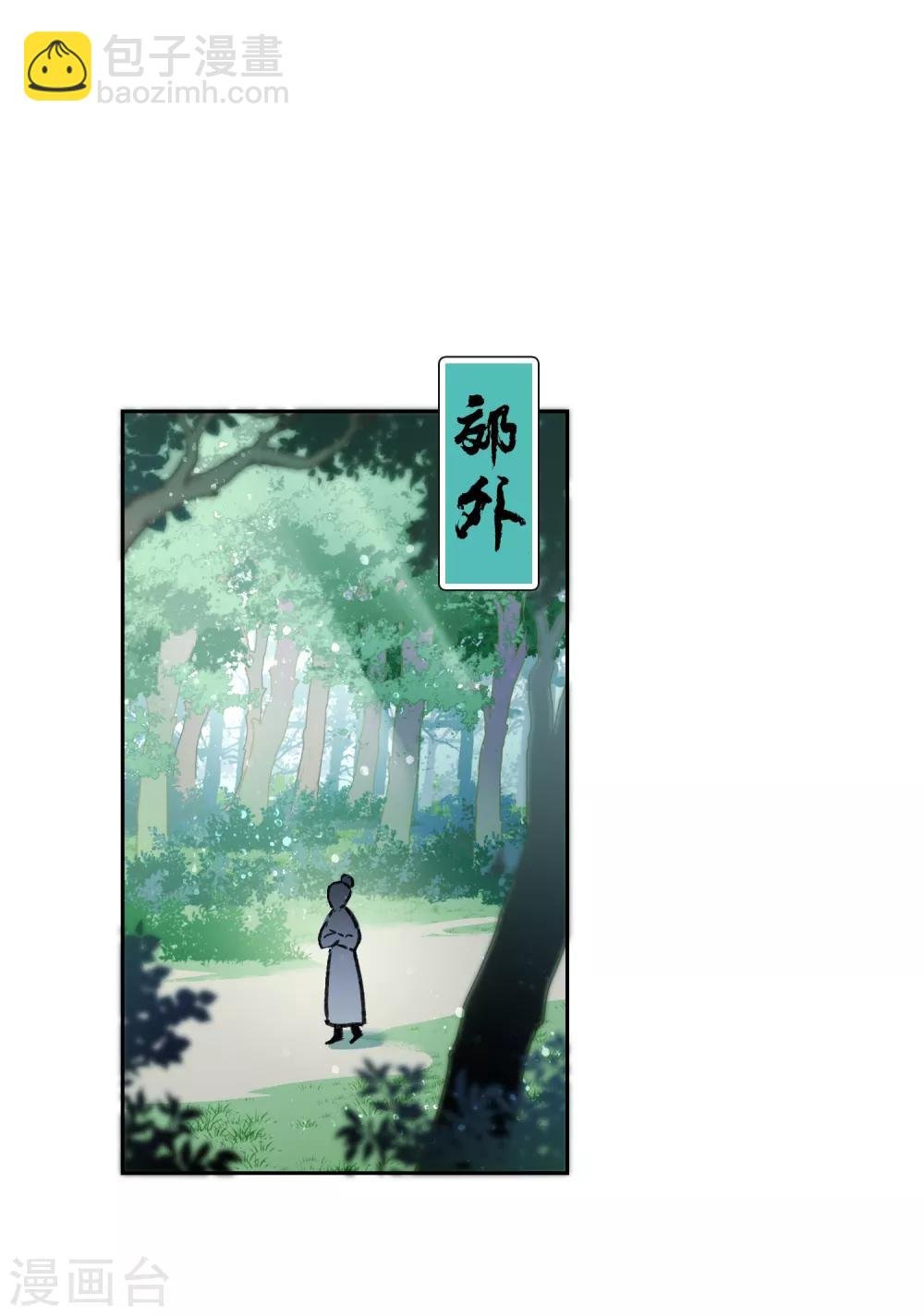 第2话2 牢狱之灾