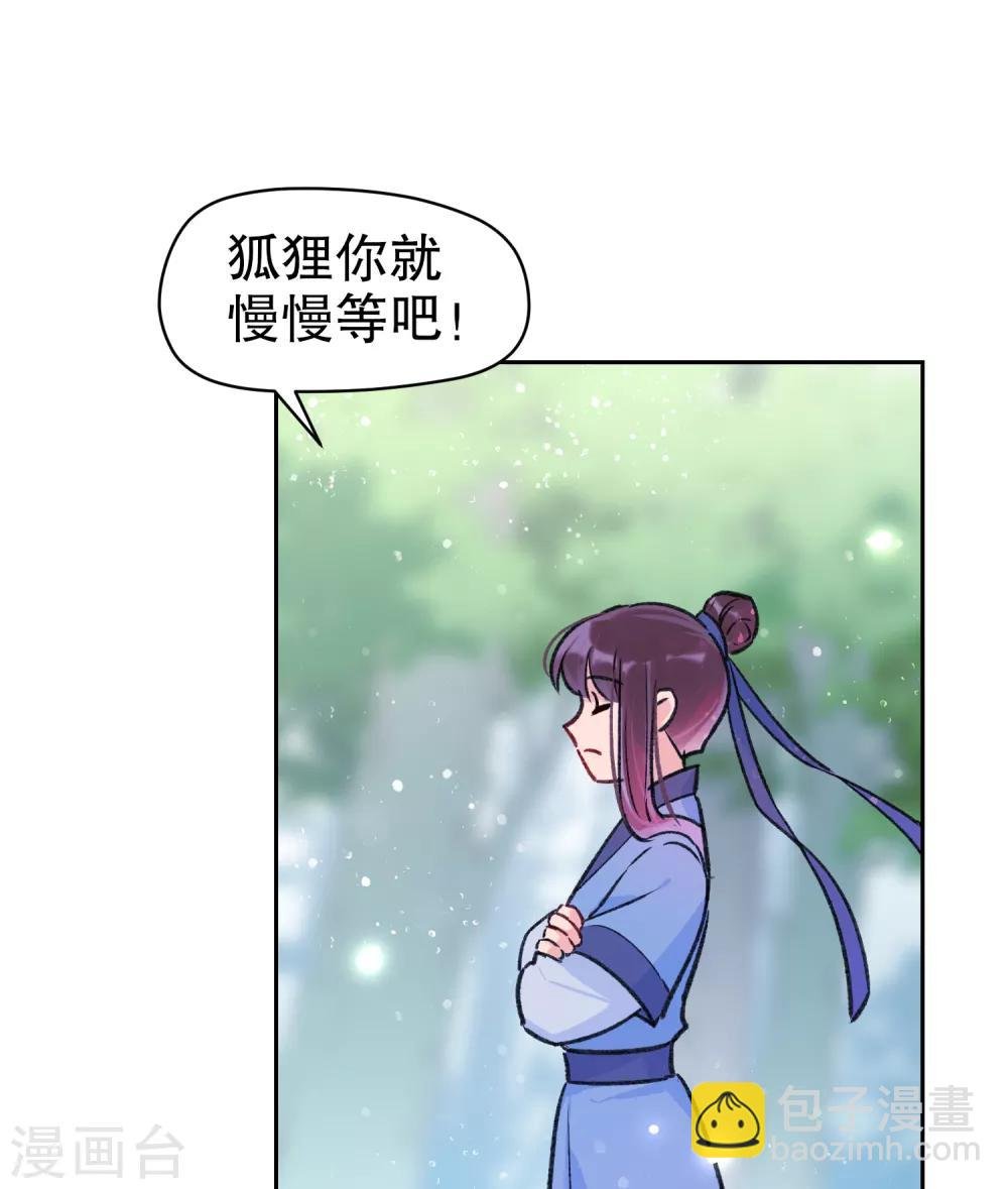 第2话2 牢狱之灾
