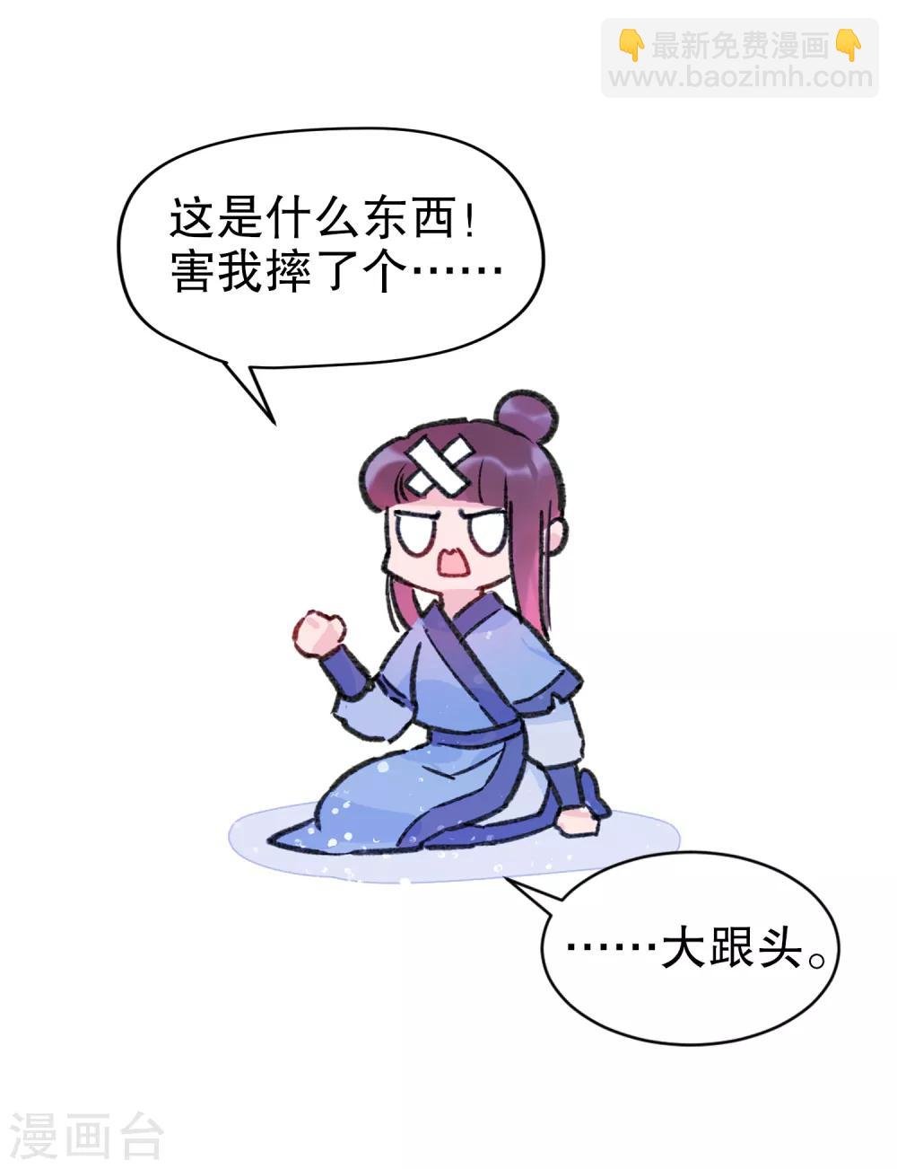 第2话2 牢狱之灾
