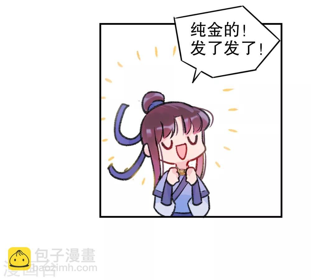 第2话2 牢狱之灾