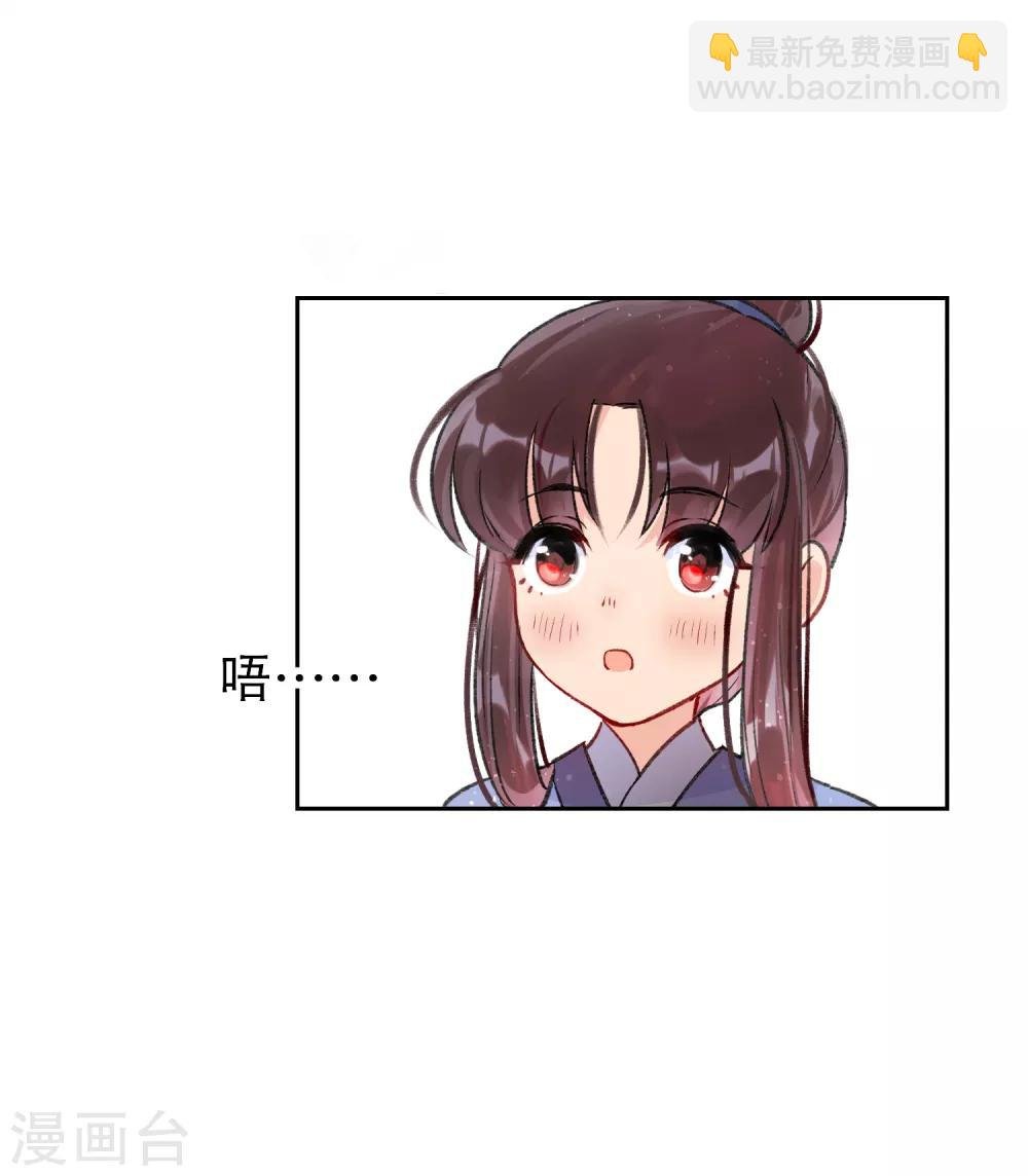 第2话2 牢狱之灾