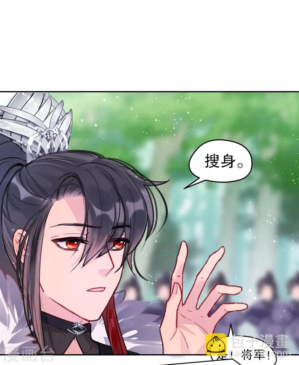 第2话2 牢狱之灾