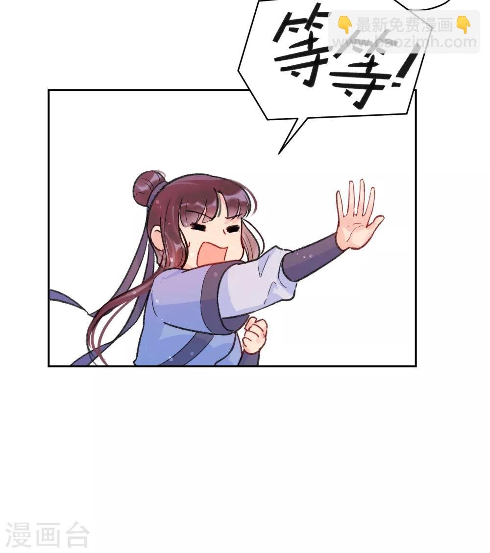 第2话2 牢狱之灾