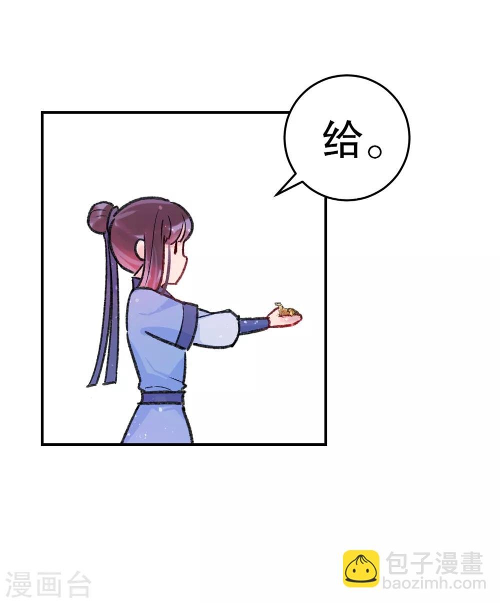 第2话2 牢狱之灾