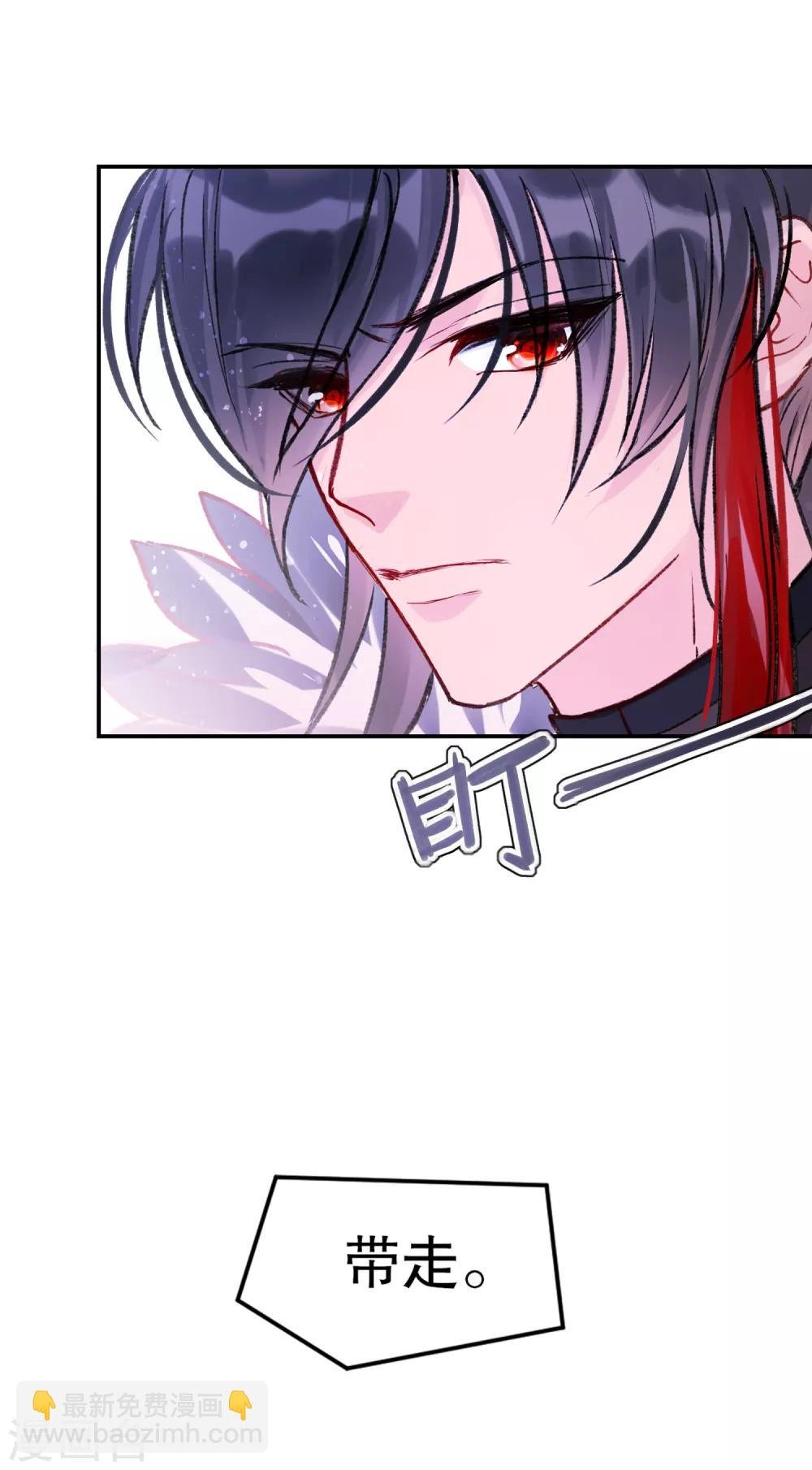 第2话2 牢狱之灾