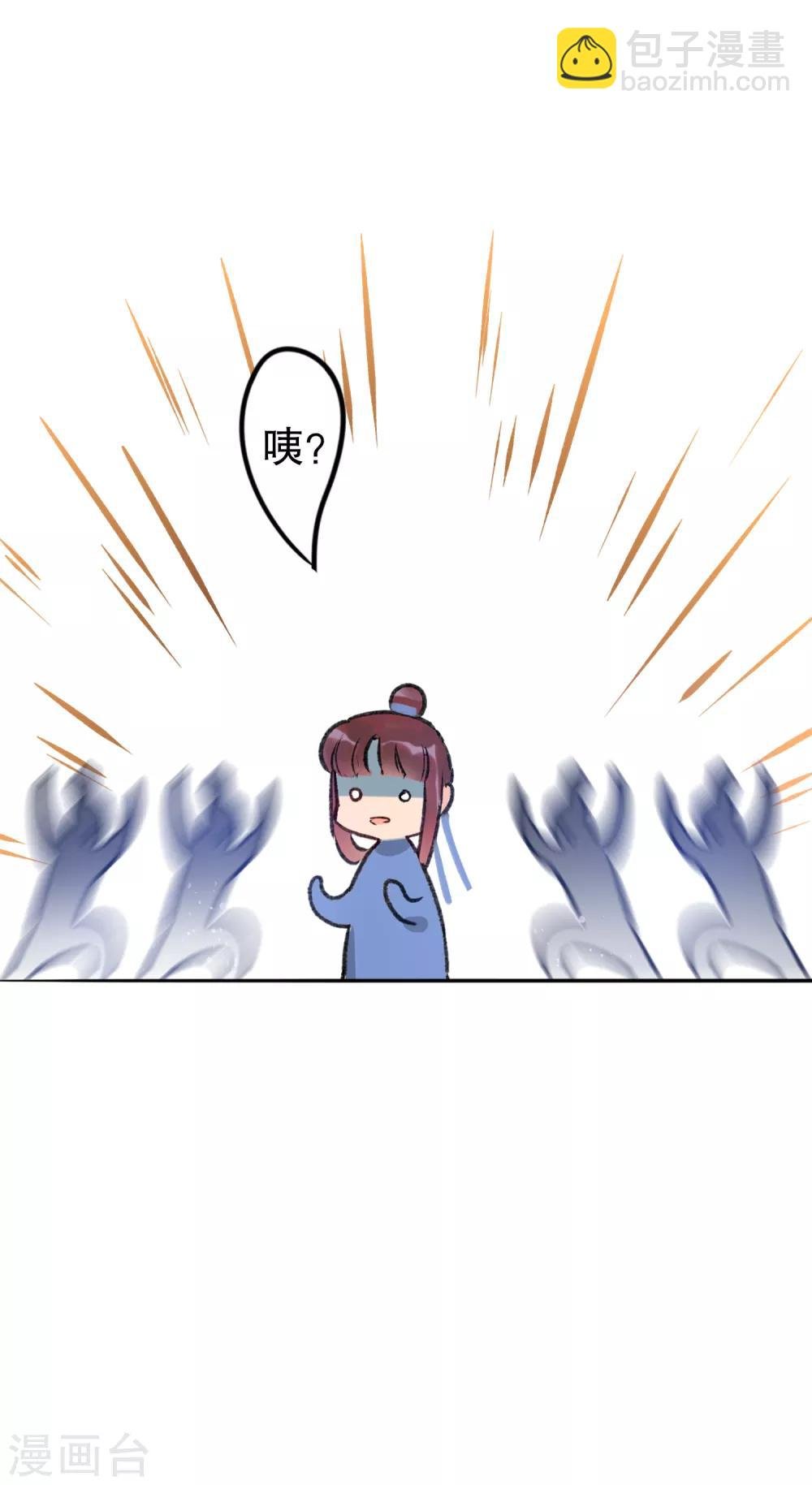 第2话2 牢狱之灾