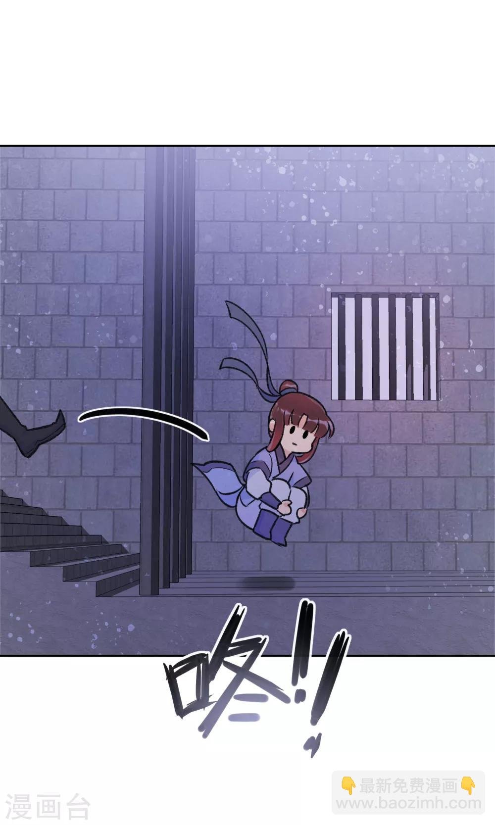 第2话2 牢狱之灾