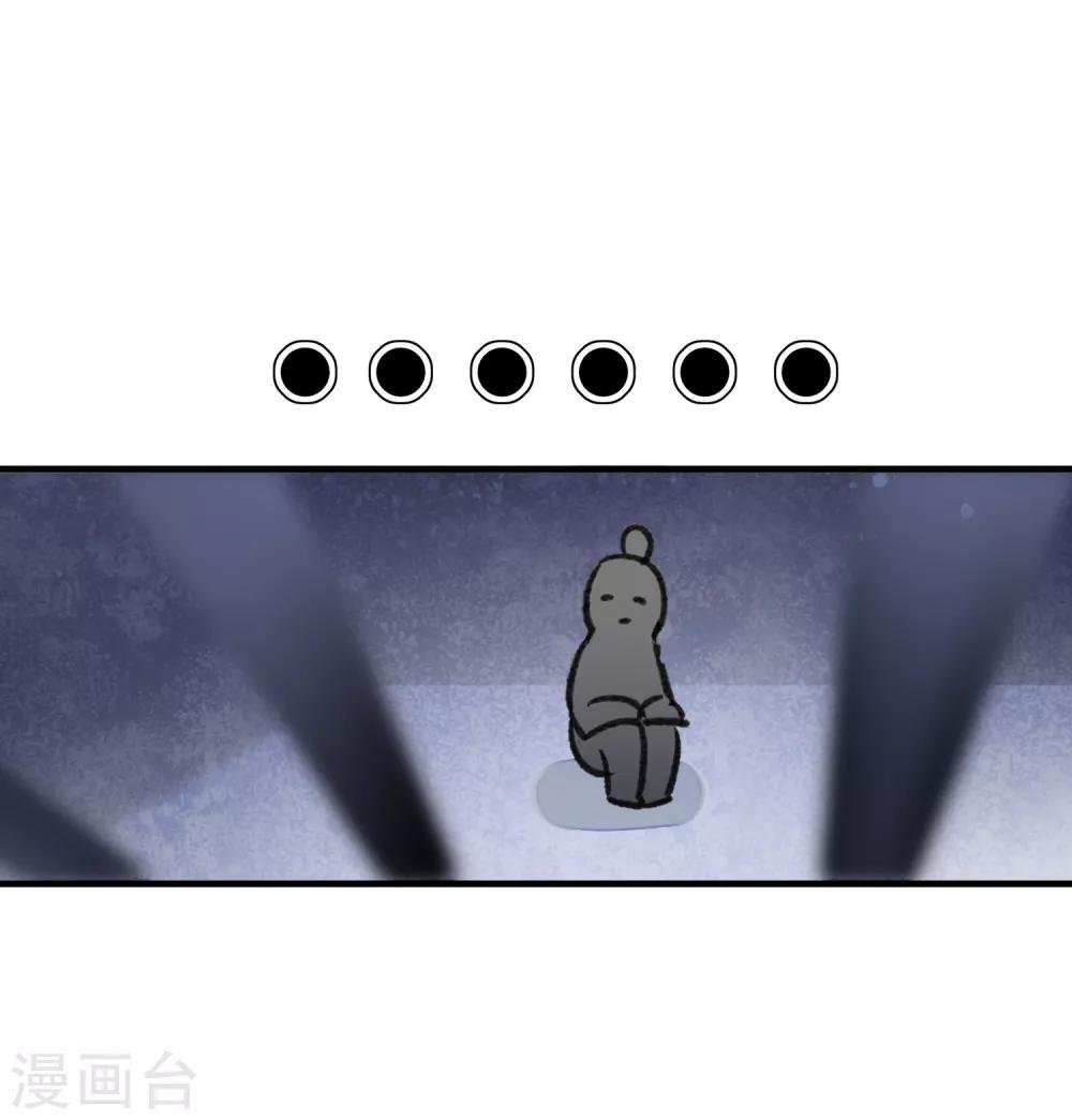 第2话2 牢狱之灾