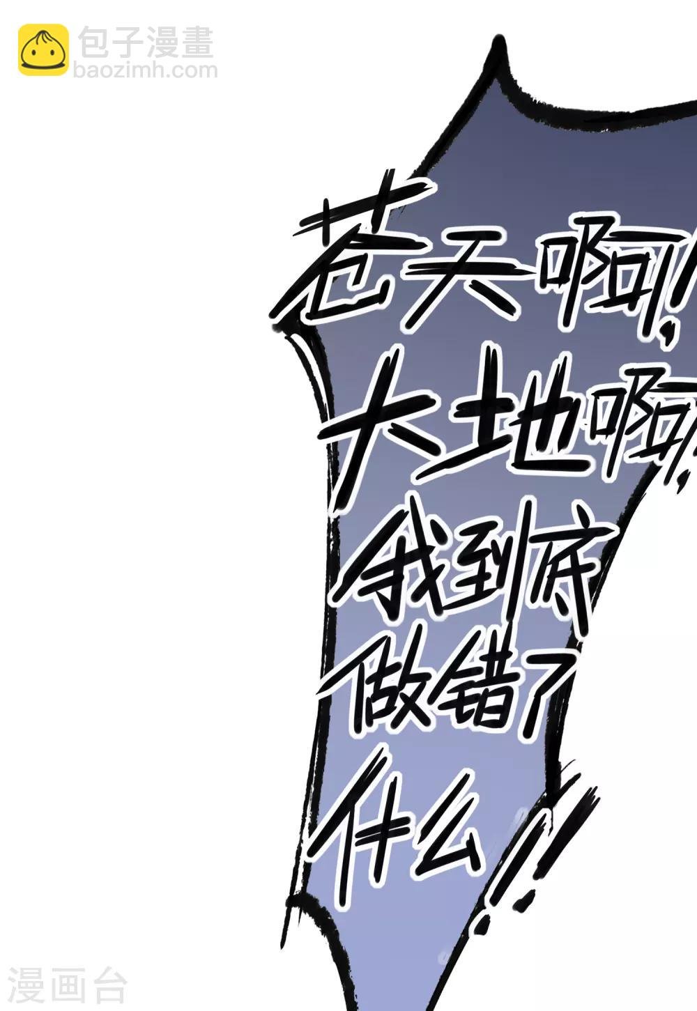 第2话2 牢狱之灾