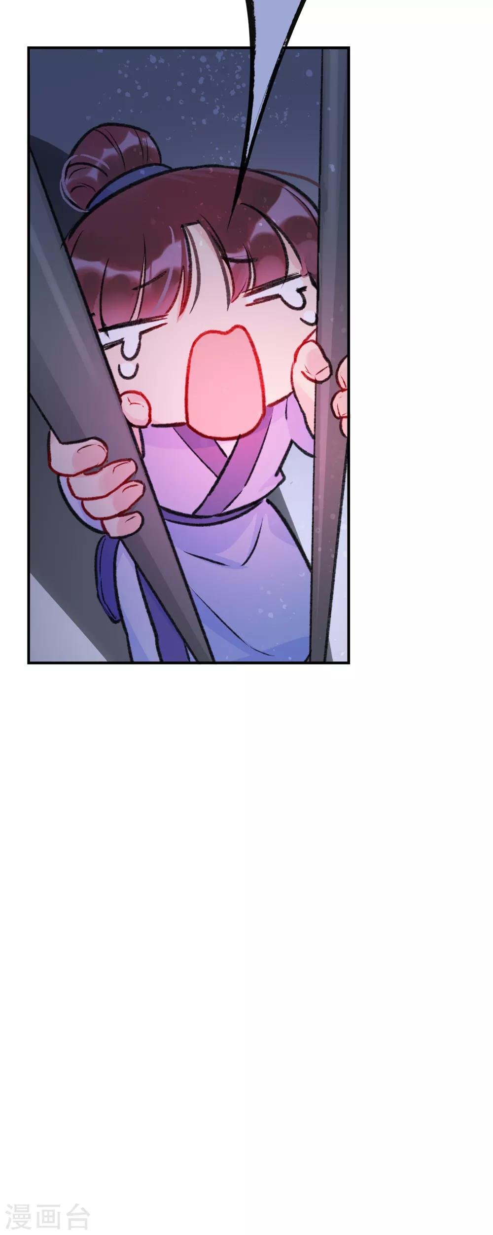 第2话2 牢狱之灾