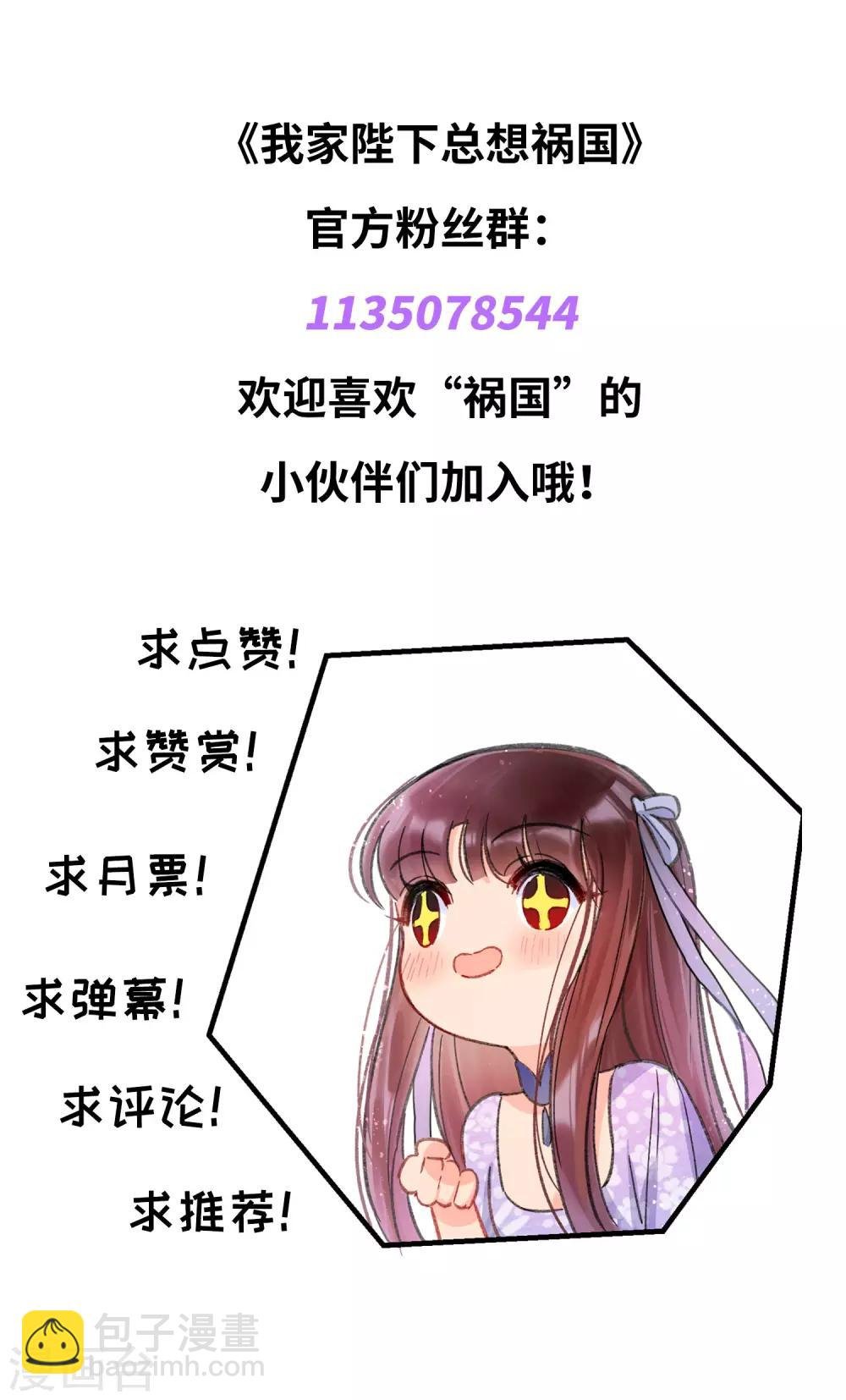 第2话2 牢狱之灾