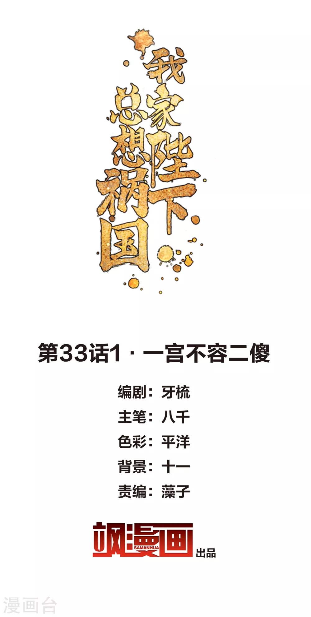 2月打call活动抽奖