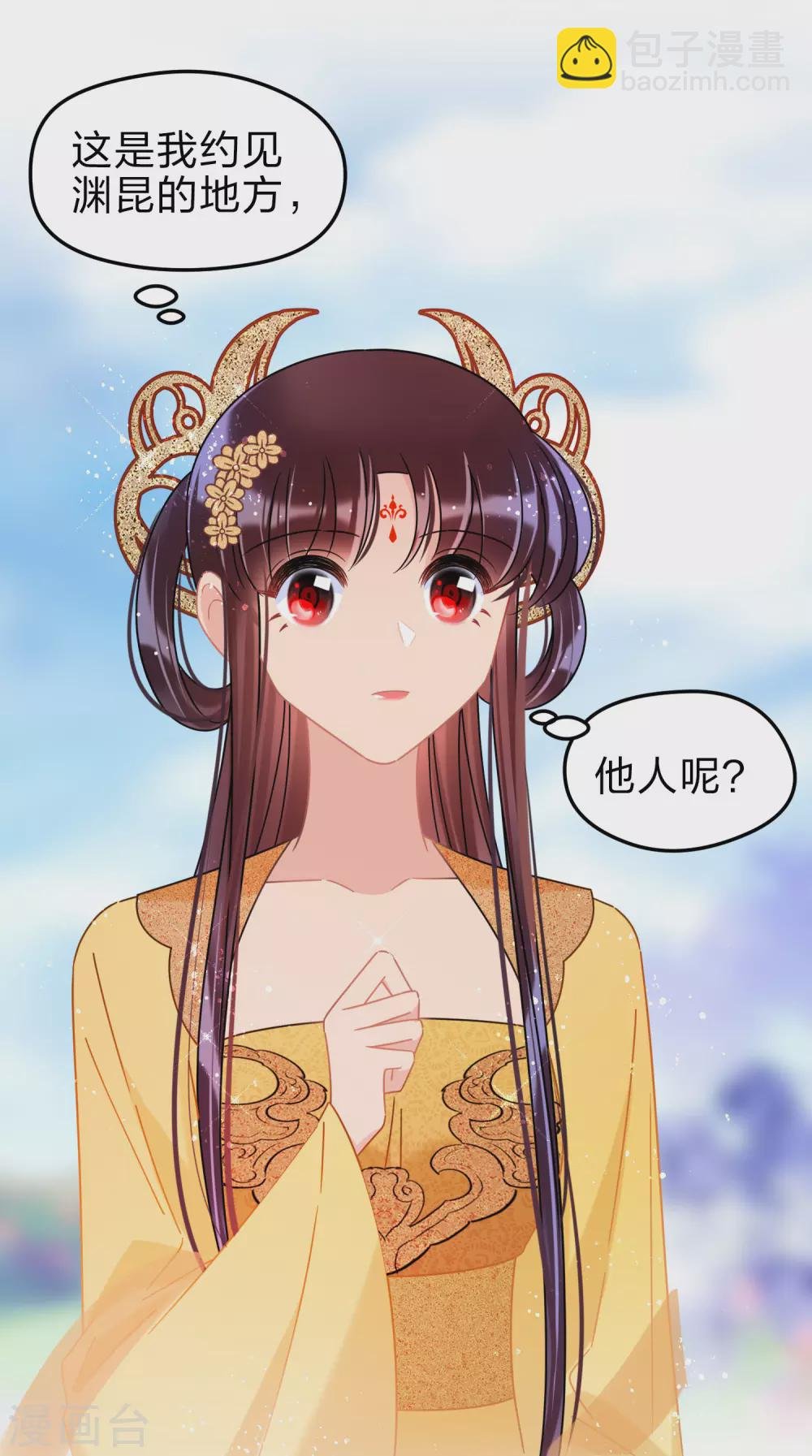 2月打call活动抽奖