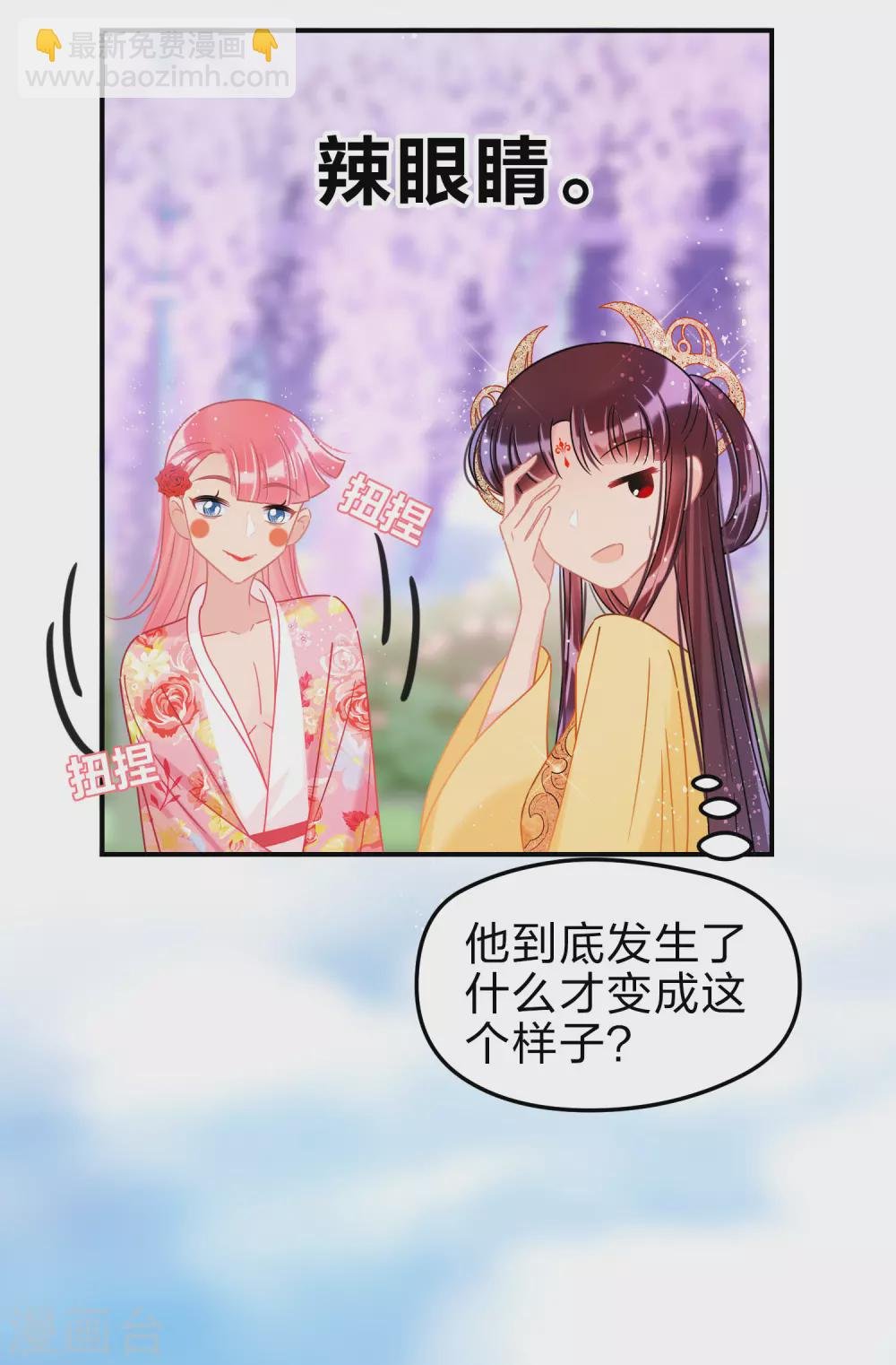 2月打call活动抽奖