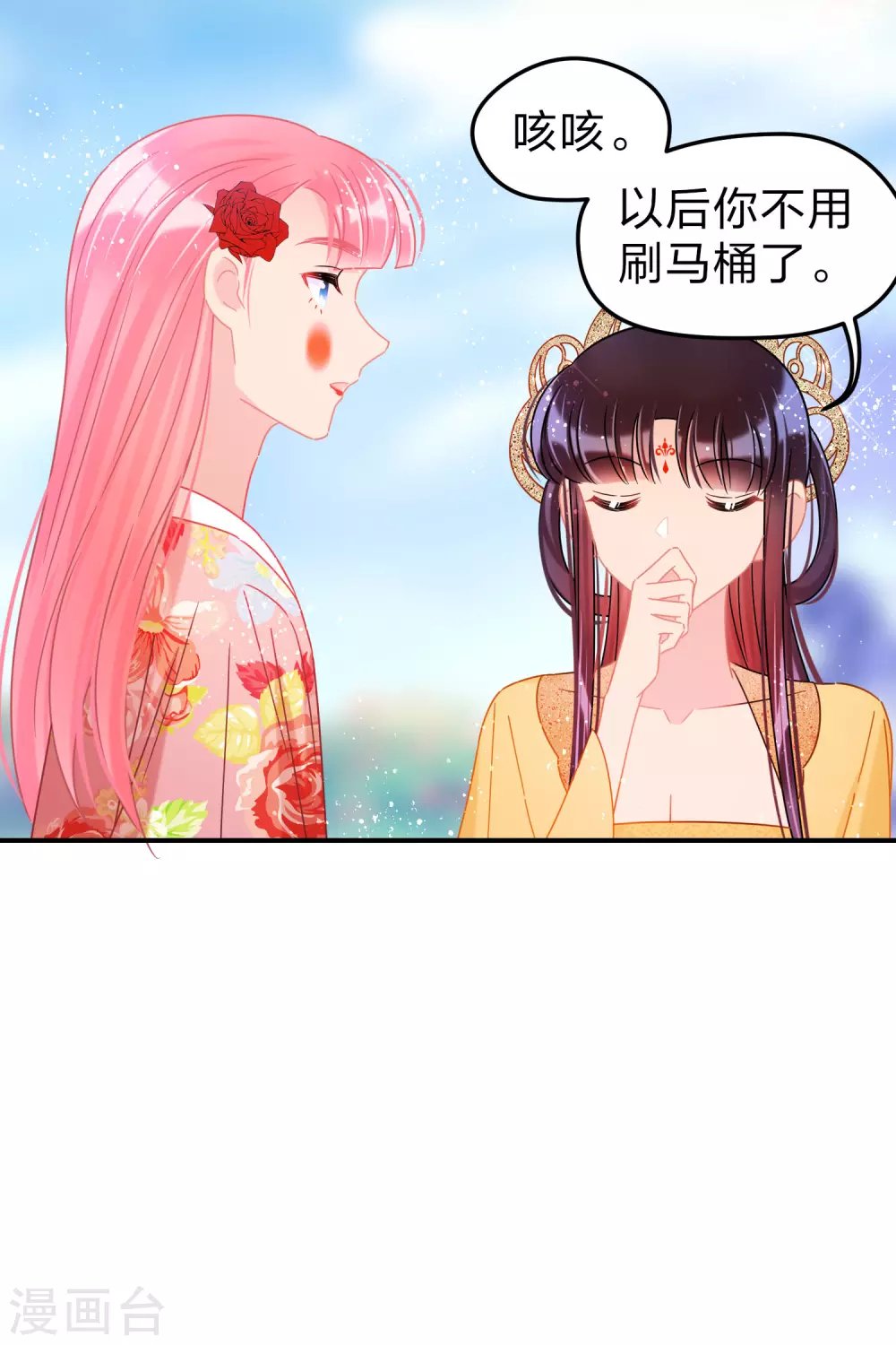 2月打call活动抽奖