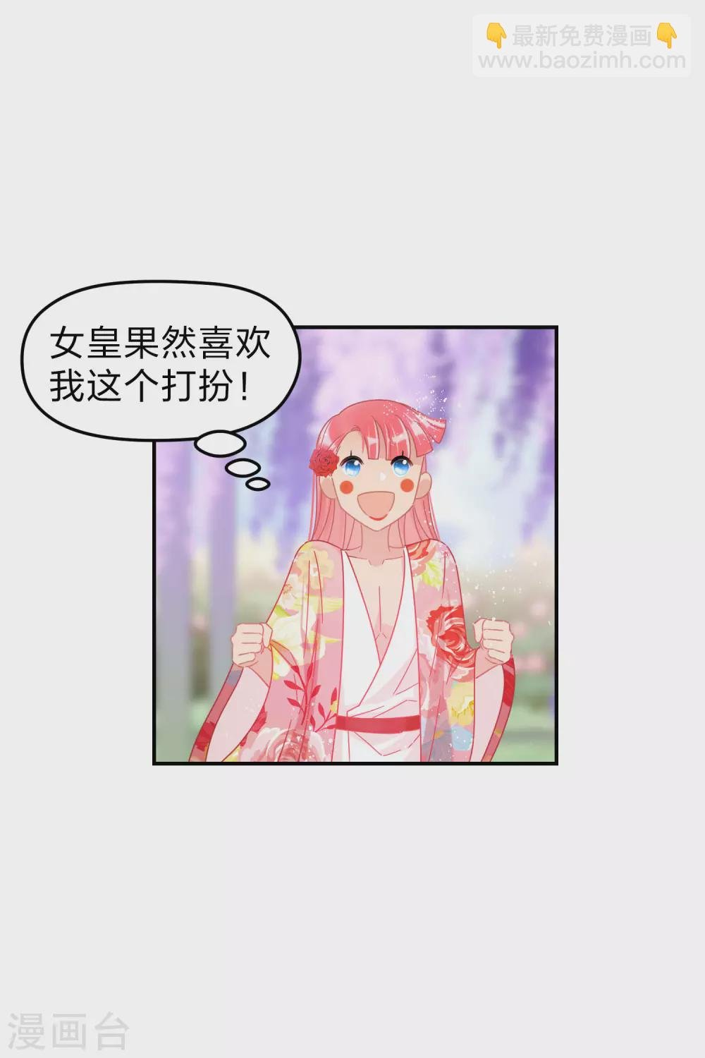 2月打call活动抽奖