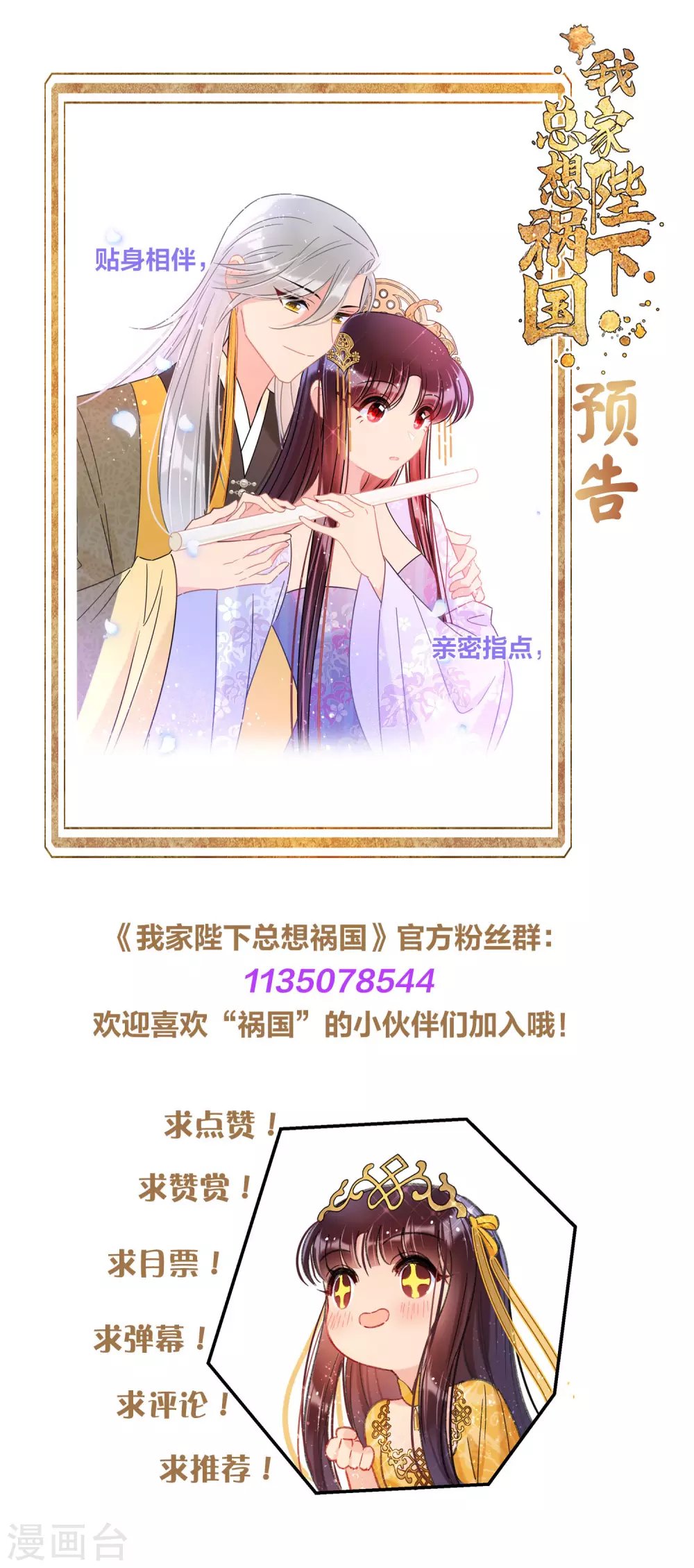 2月打call活动抽奖
