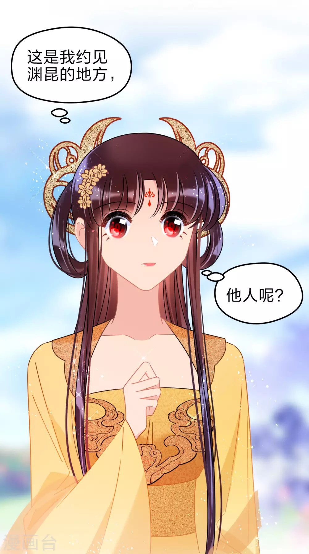 2月打call活动抽奖
