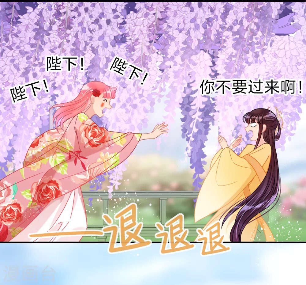 2月打call活动抽奖