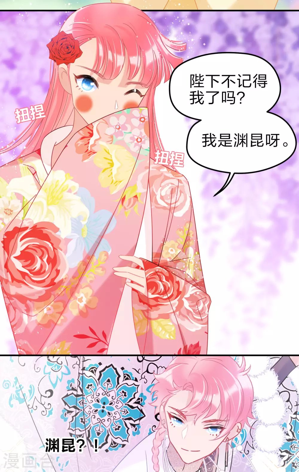 2月打call活动抽奖