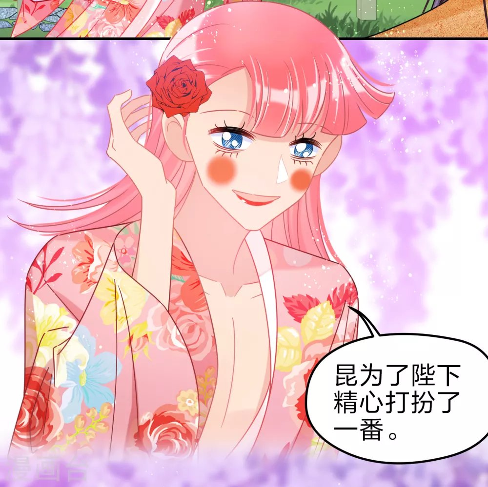 2月打call活动抽奖