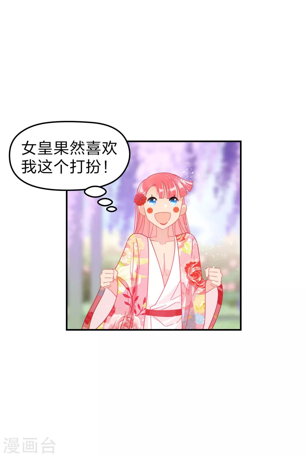 2月打call活动抽奖