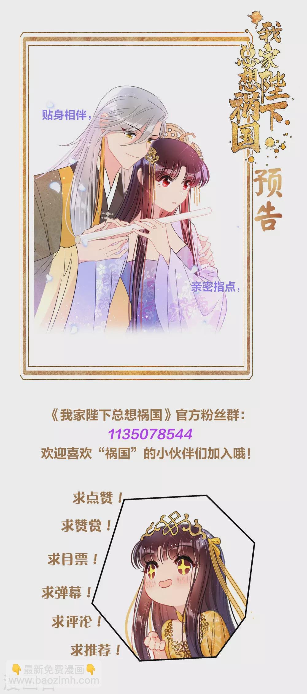 2月打call活动抽奖