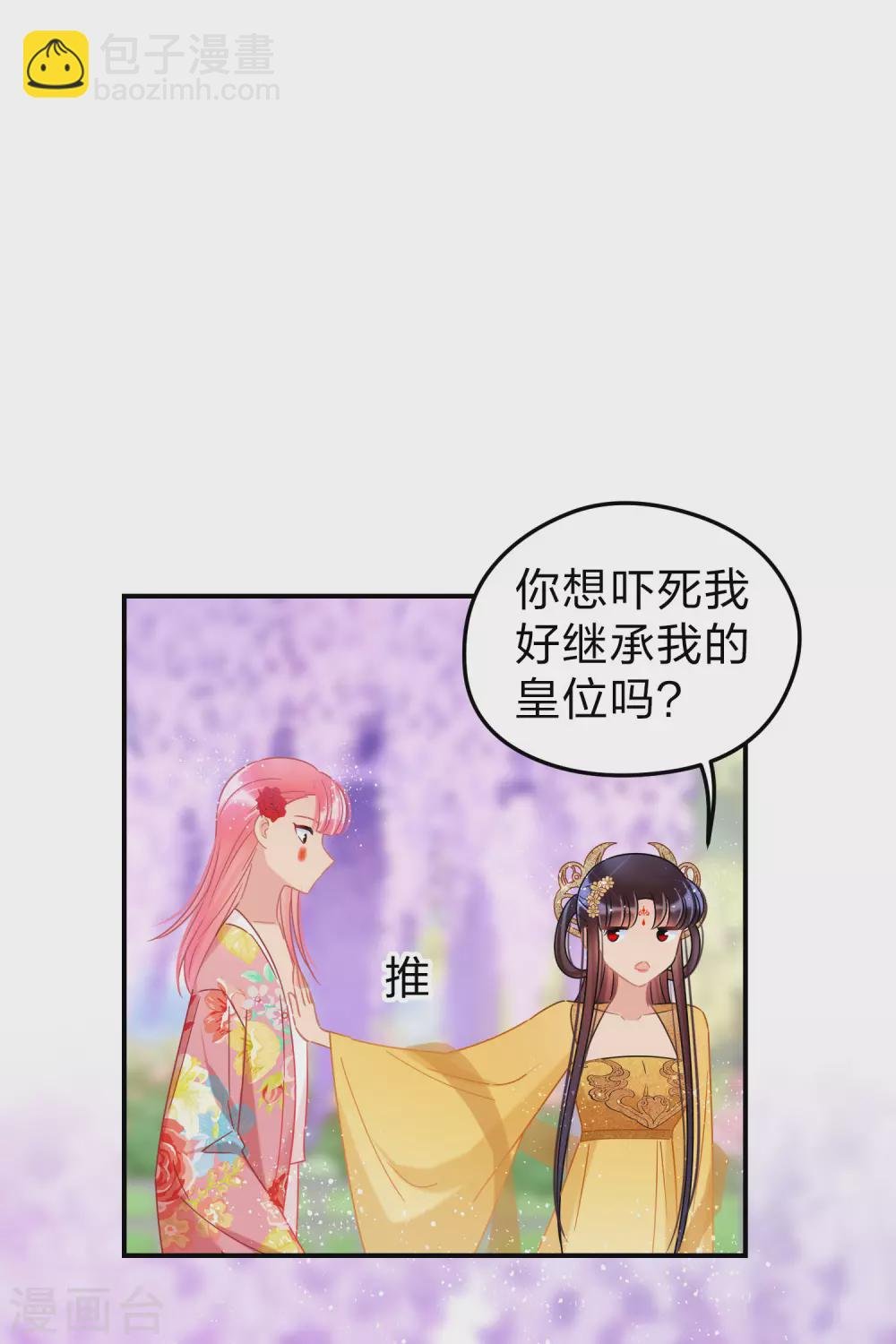 2月供养抽奖结果
