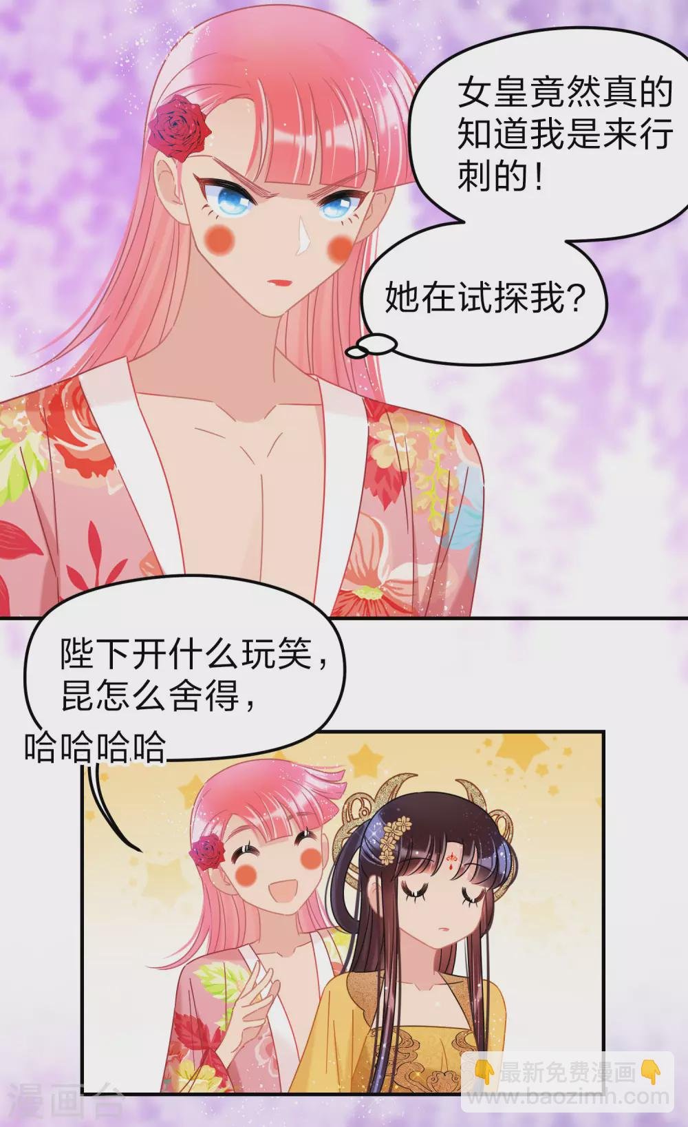 2月供养抽奖结果