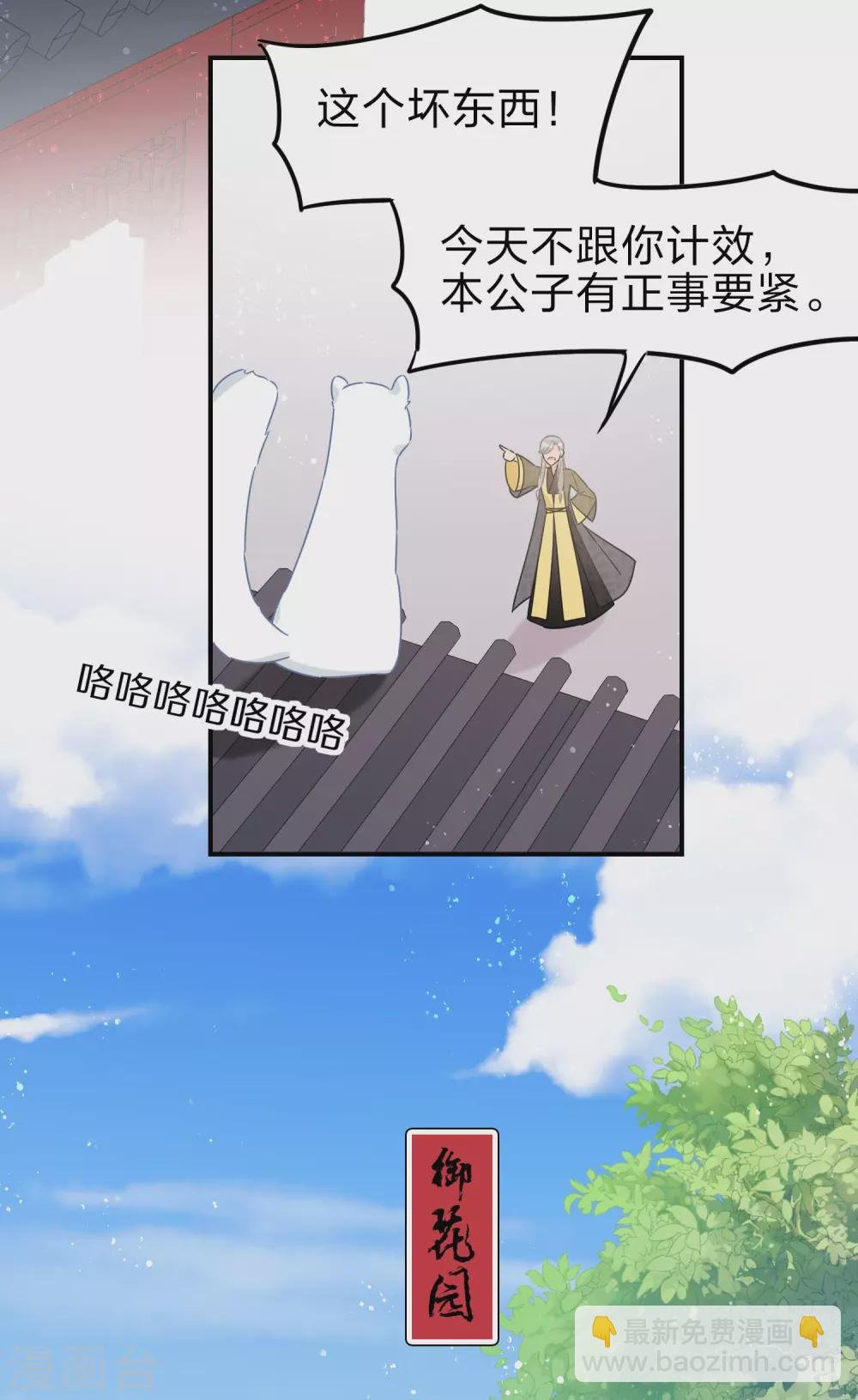 2月供养抽奖结果