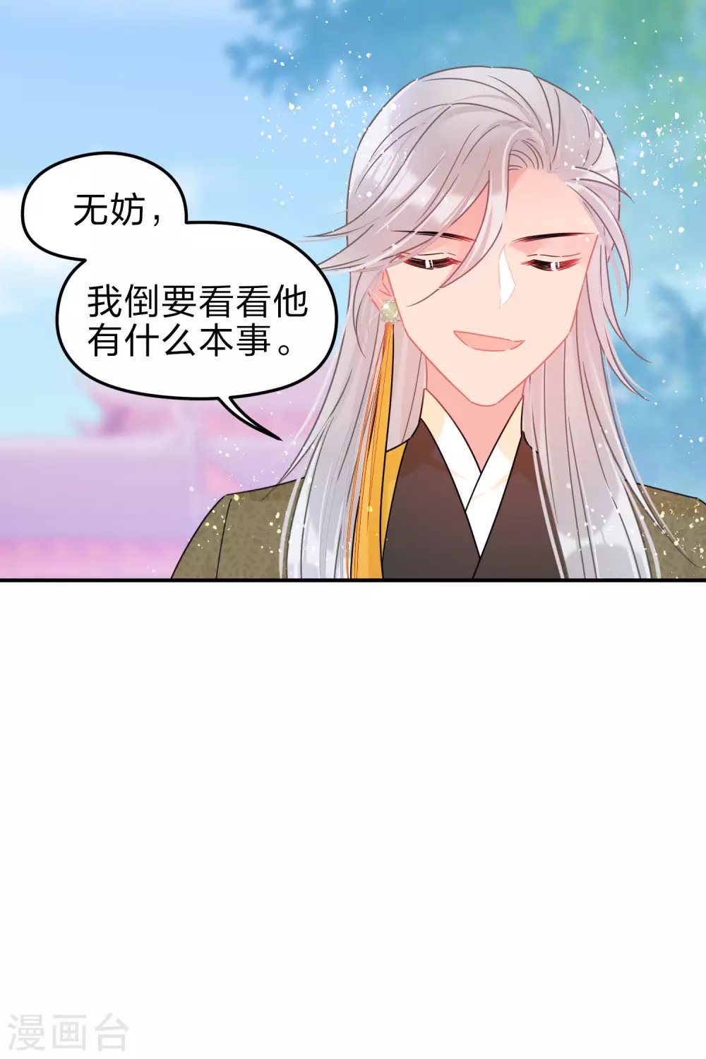 2月供养抽奖结果