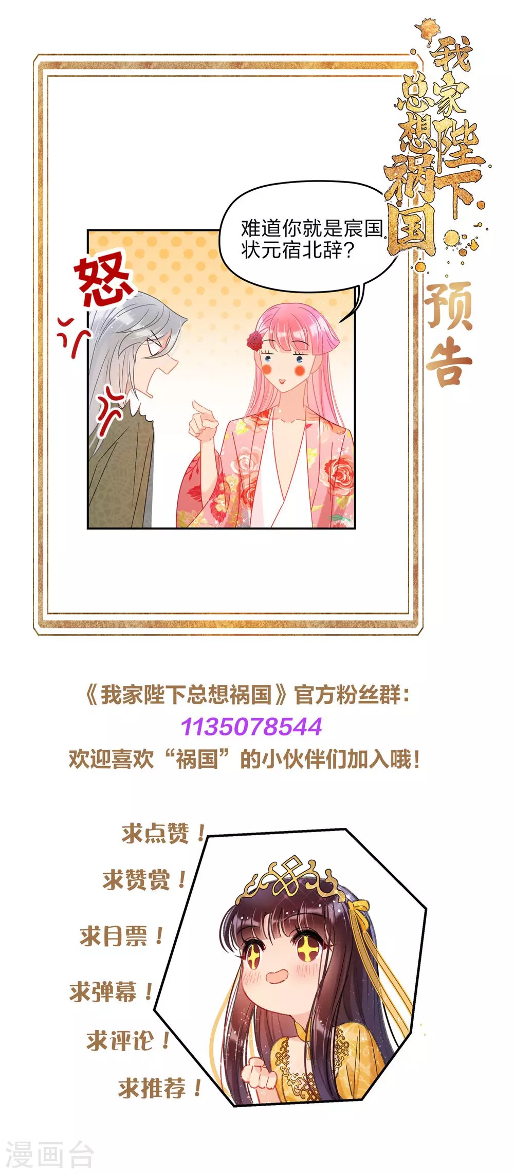 2月供养抽奖结果