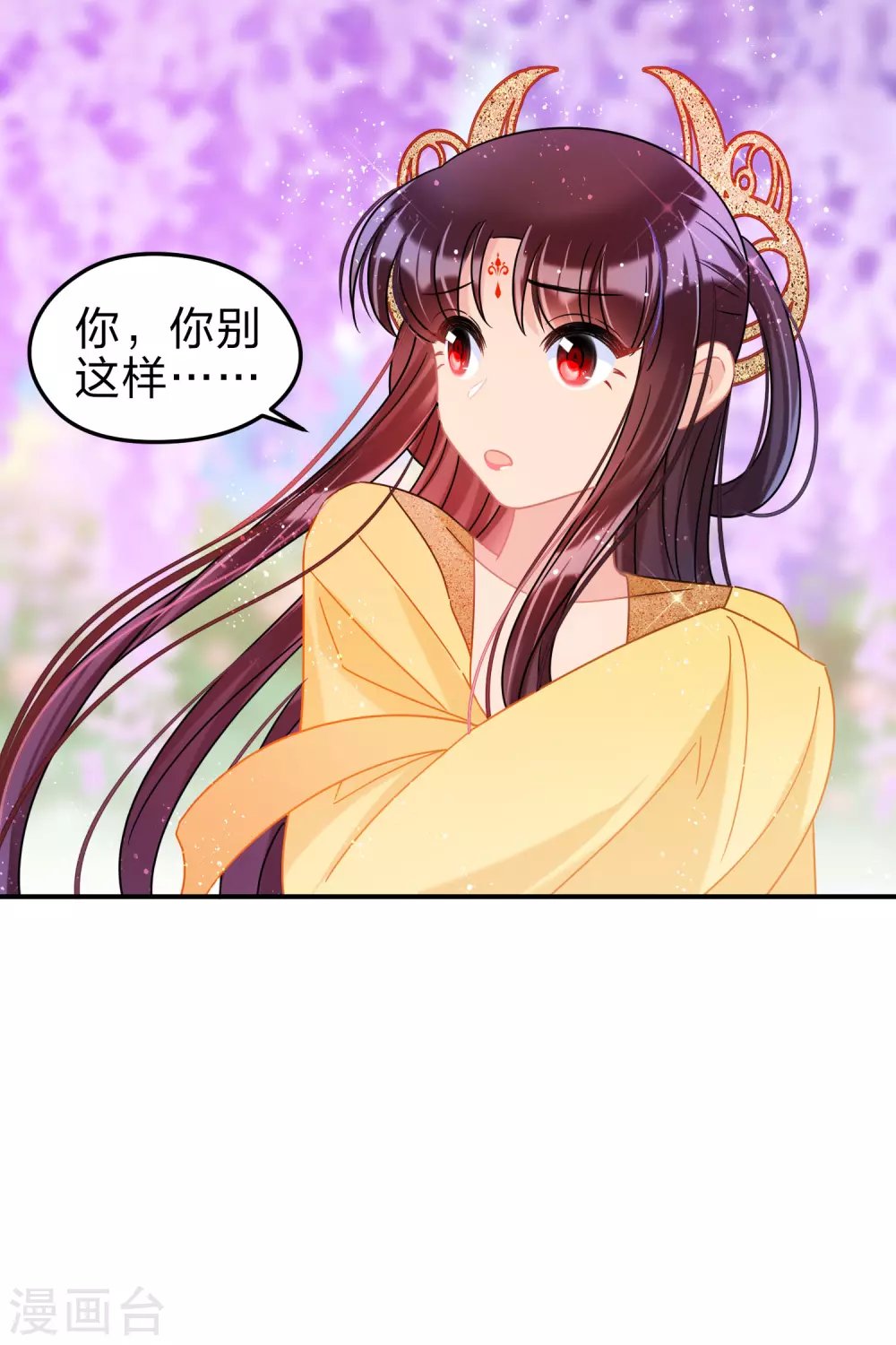 第33话3 一宫不容二傻