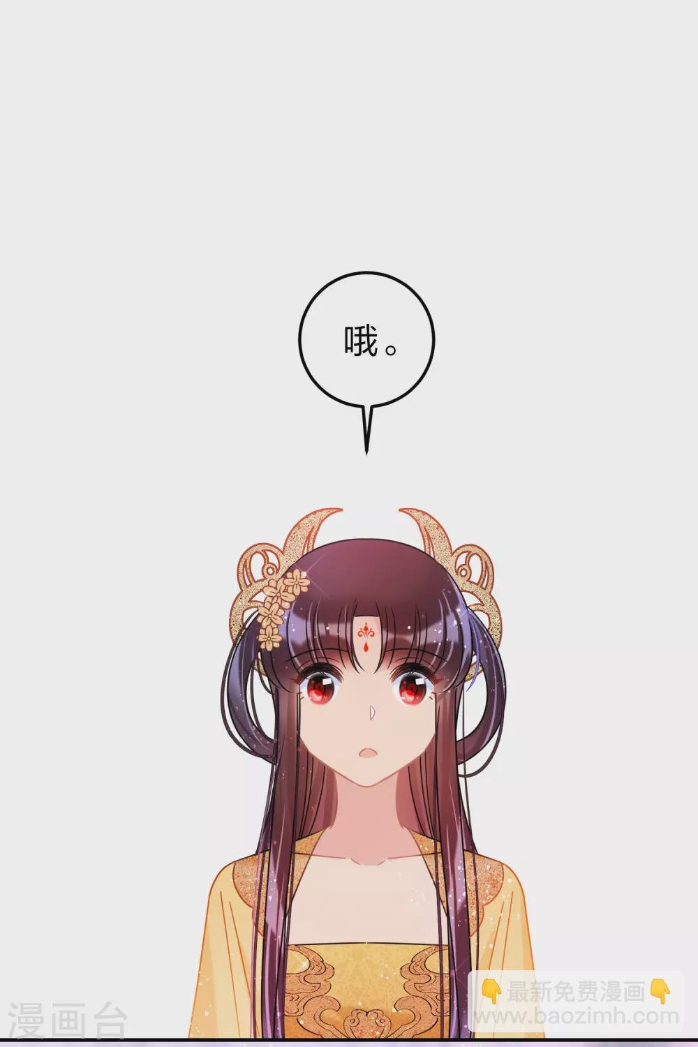 第33话3 一宫不容二傻