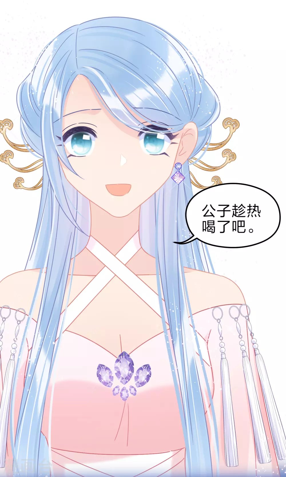 第34话1 宿北辞的桃花