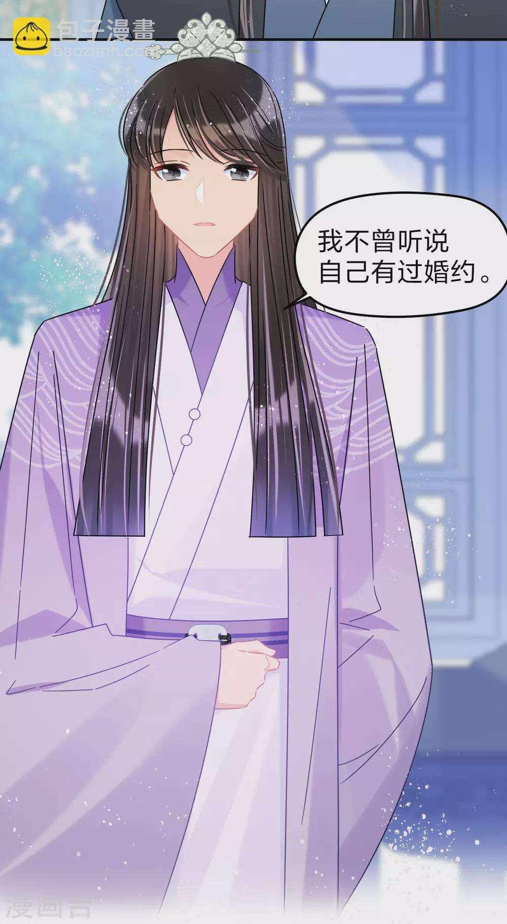 第34话1 宿北辞的桃花