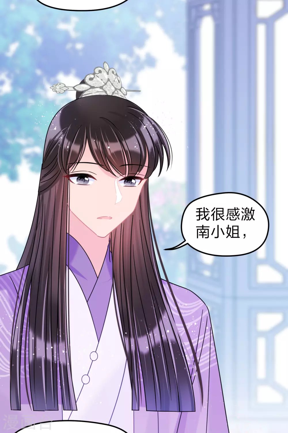 第34话1 宿北辞的桃花